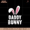 Vintage Daddy Bunny Ears Easter Day Rabbit Family Svg