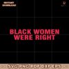 Black Women Were Right Lizzo Anti Trump SVG