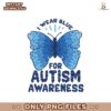 I Wear Blue For Autism Awareness Month Puzzle Piece Png