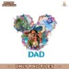 Maui Moana Princess Birthday Disney Dad Family Png