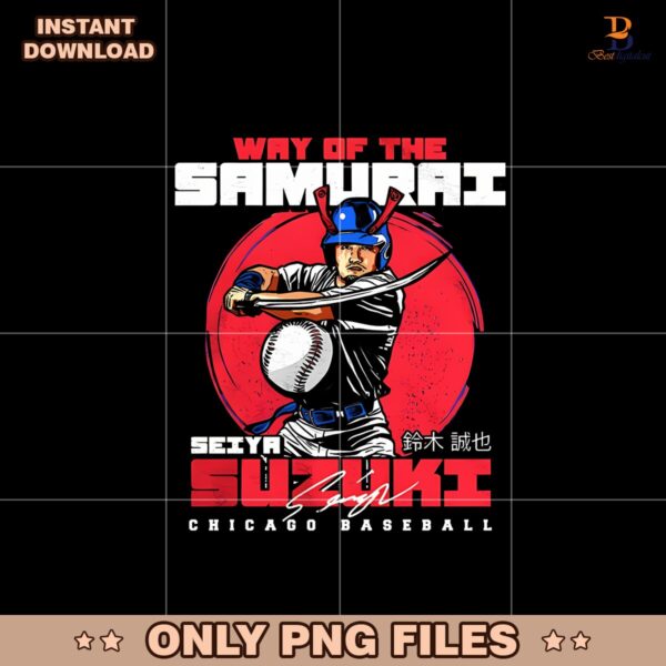 Seiya Suzuki Way Of The Samurai Baseball Png