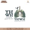 YHWH Lungs Christian Every Breath Speak His Name Png