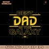 Best Dad In The Galaxy Star Wars SVG Printable